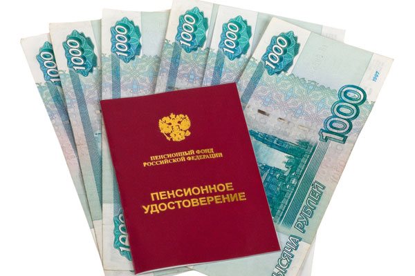 1413799814 pensiya