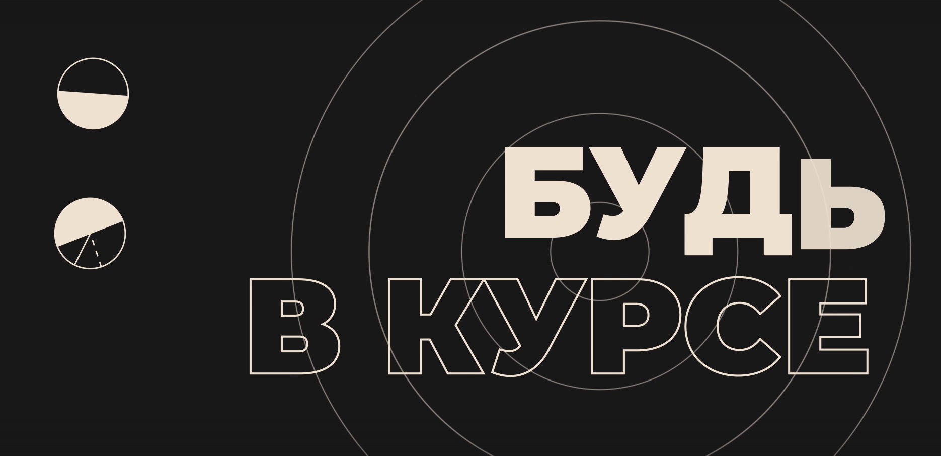 3567876543