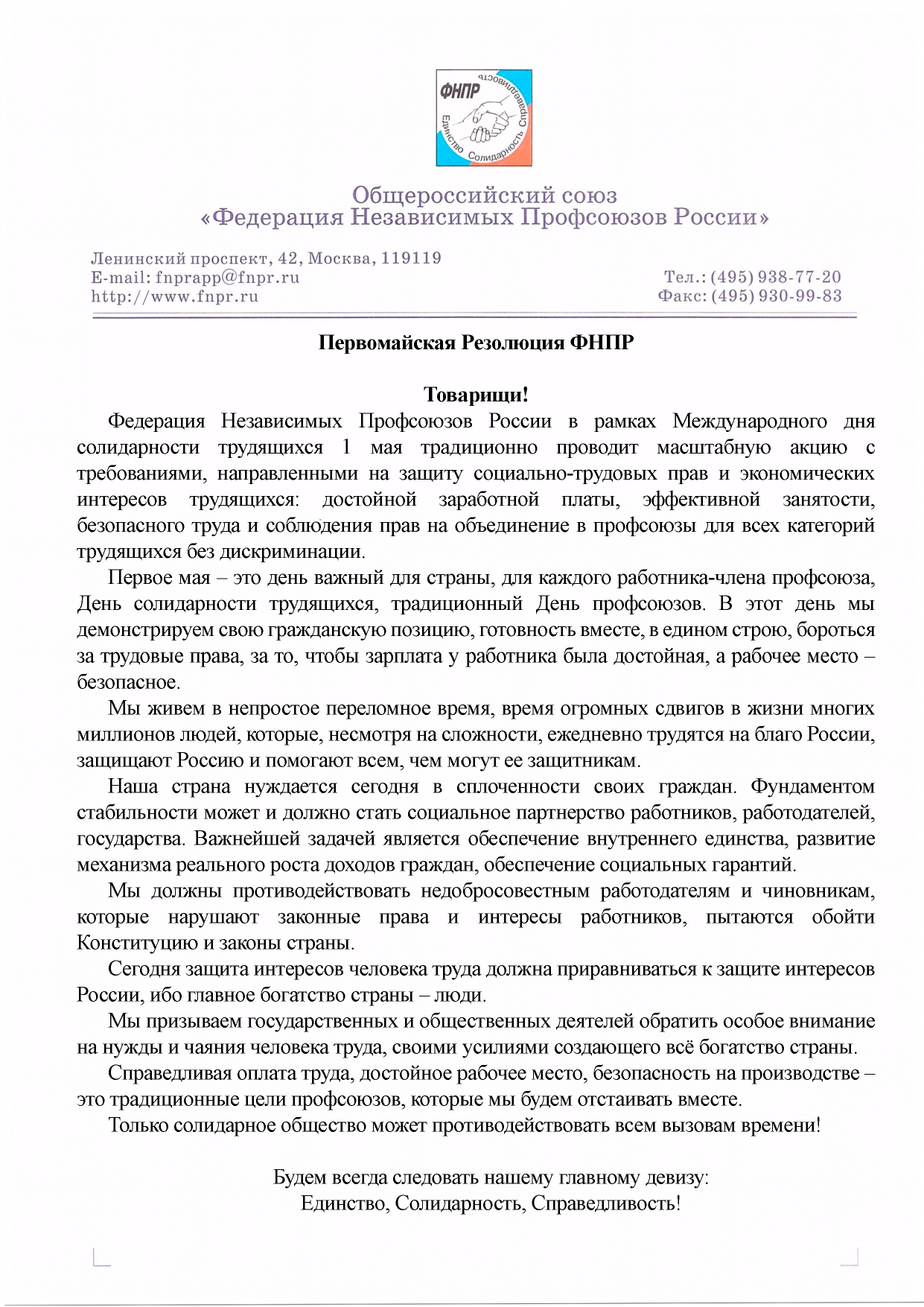 Rezolution01052023