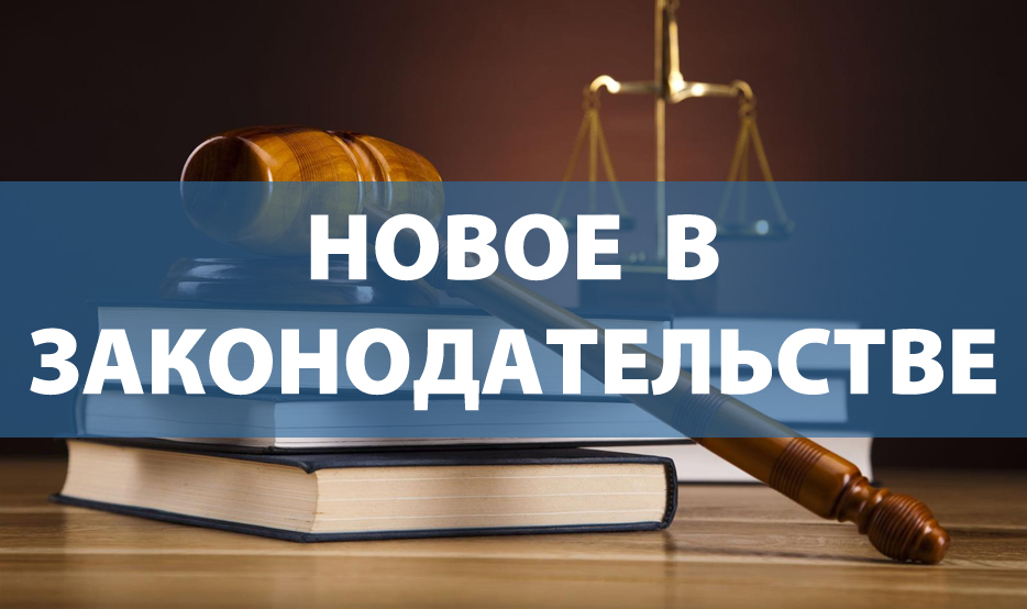 newlaw