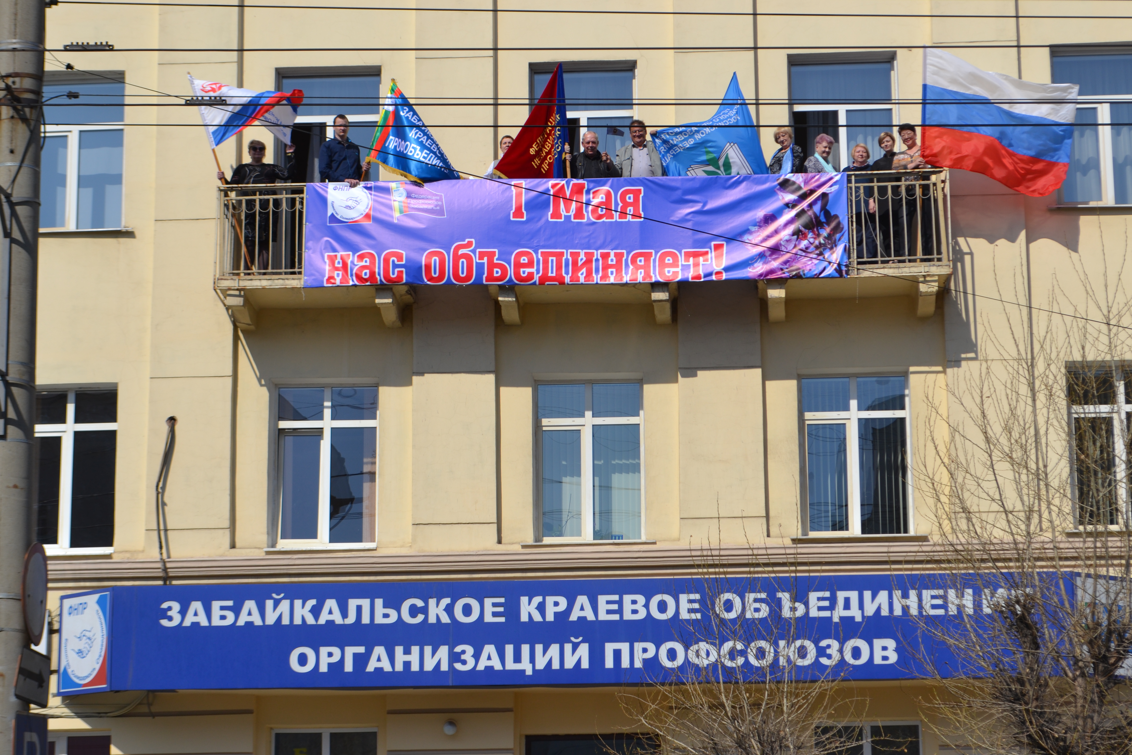 БАЛКОН