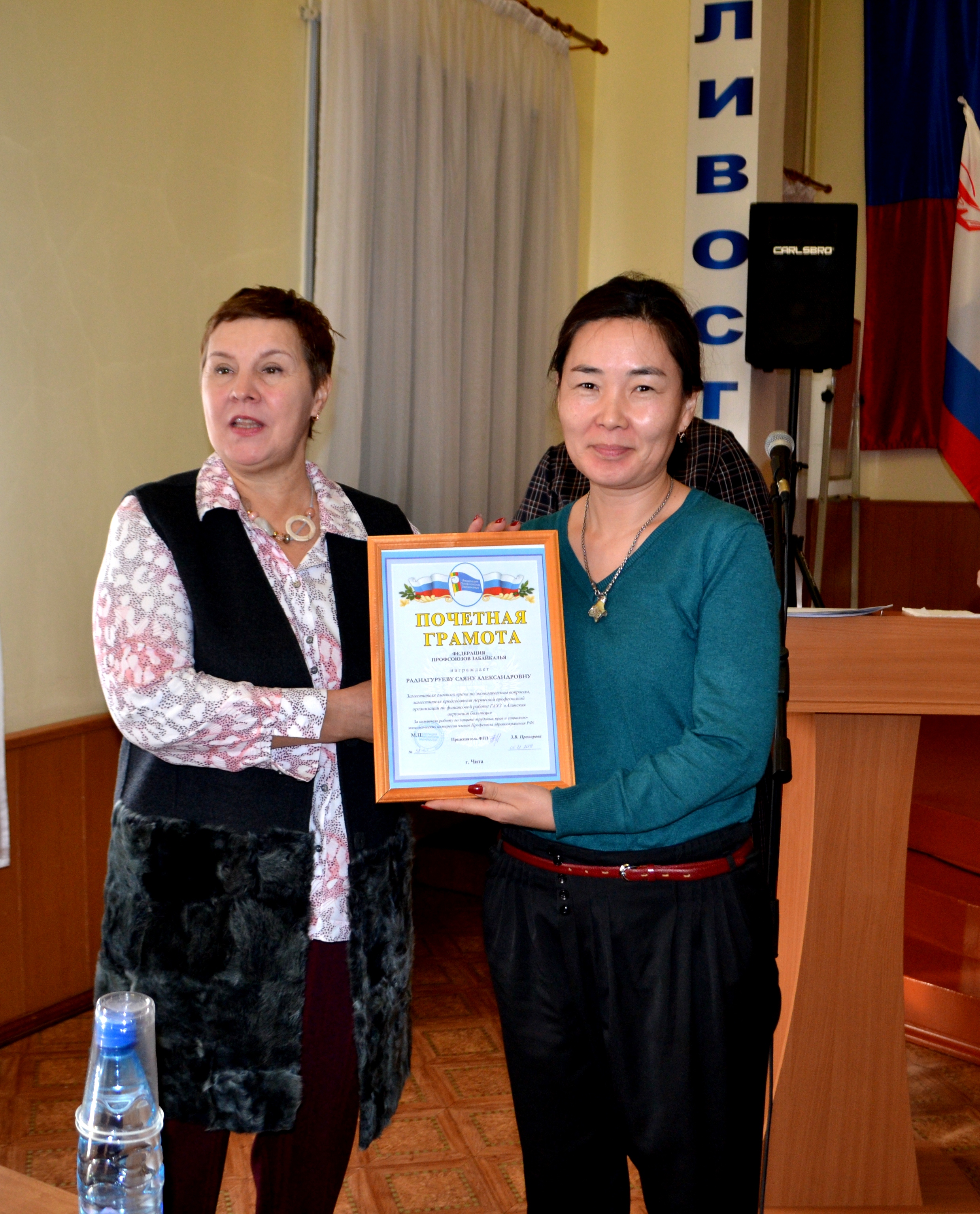 Зоя В на пленуме здравоохранения