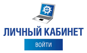 ЛИЧ КАБ