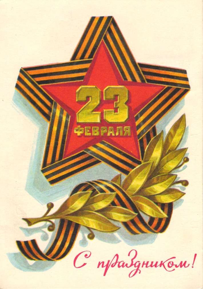 МУЖЖ