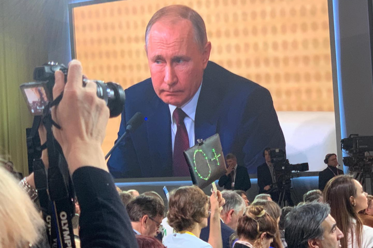 Путин