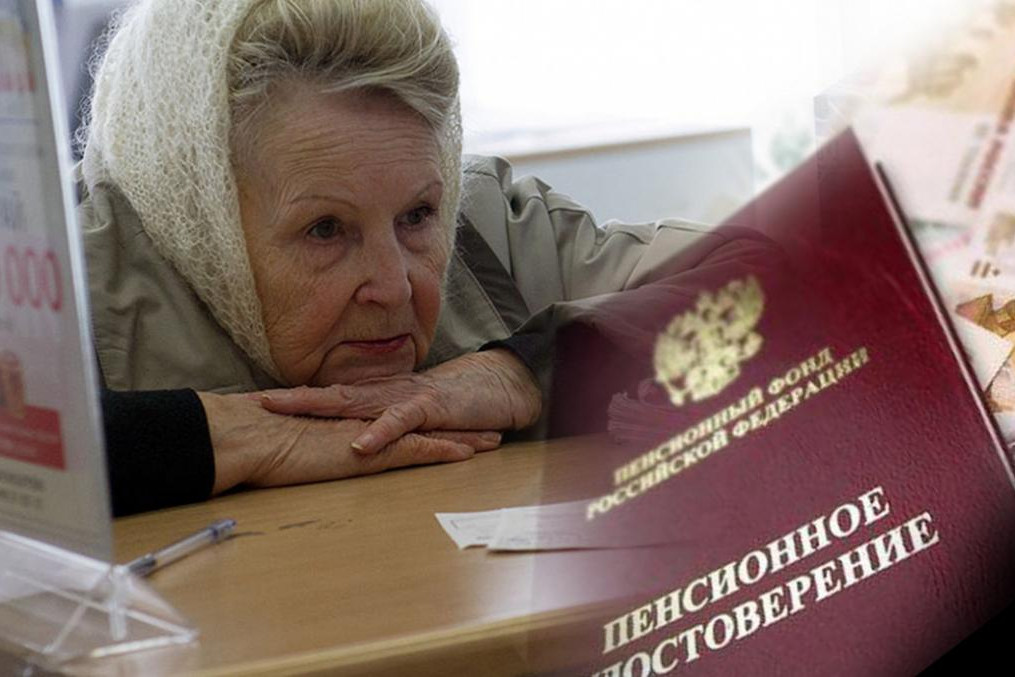 об индексации пенсий