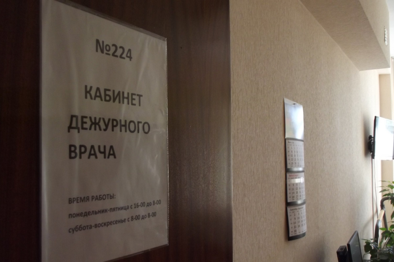 оплата труда медработников